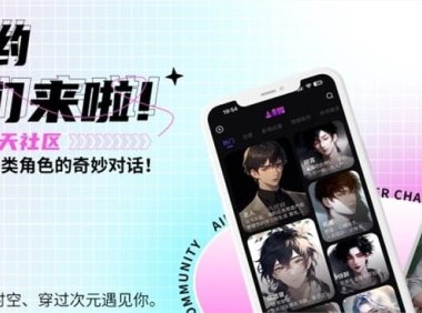 GLM团队开源超拟人大模型CharacterGLM 6B版