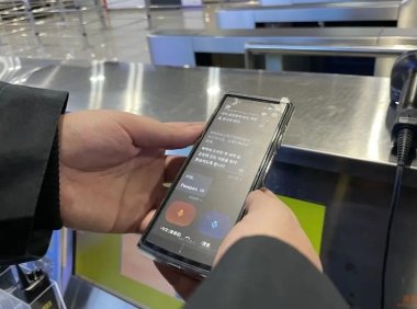 青岛站 / 青岛北站 / 青岛机场站智能设备上新：遗失物品自助查询机、多语种翻译机等