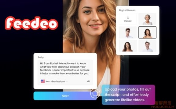 Feedeo-AI互动视频生成平台