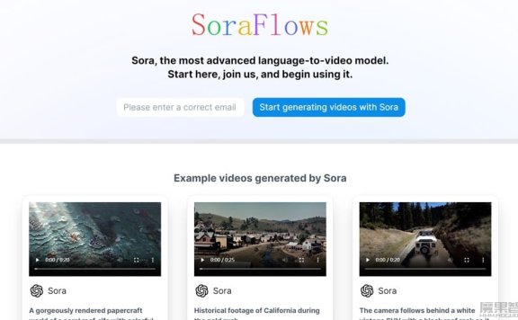 SoraFlows – 开源的文本生成视频模型工具
