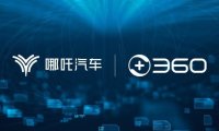 哪吒汽车与360携手:哪吒L将首搭360大模型NETA GPT