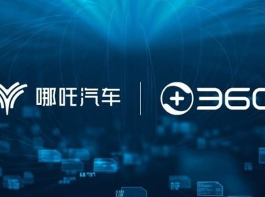 哪吒汽车与360携手:哪吒L将首搭360大模型NETA GPT