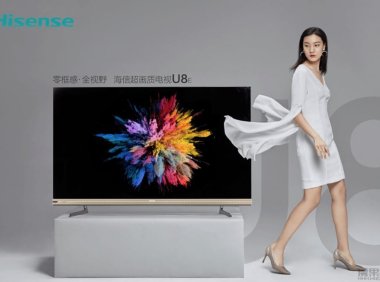 海信电视新品U8N Pro官宣,向“AI电视”进化?