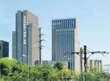北京近期将发布第一代通用开放人形机器人本体