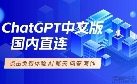 ChatGAi-AI智能问答+聊天+AI写作软件