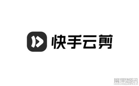 快手云剪-快手推出的在线视频创作平台