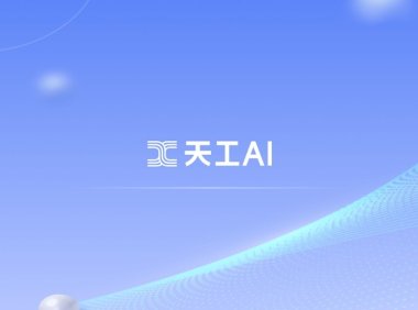 天工大模型3.0将于4月17日发布 同步开源4000亿参数MoE超级模型