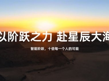 Kimi平替?最神秘国产大模型团队阶跃星辰冒泡 一出手就是两个王炸!