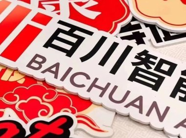 最新中文大模型测评:百川智能 Baichuan 3 国内第一