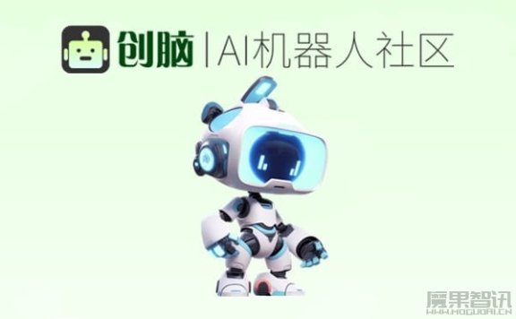 创脑-免费AI机器人社区/AIAgent应用市场