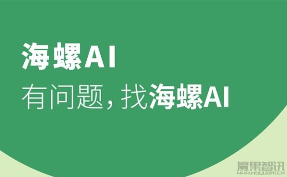 海螺AI-MiniMax推出的AI伙伴，提升你的工作和学习效率