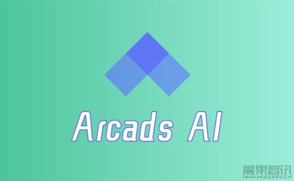Arcads-AI驱动的视频广告制作平台