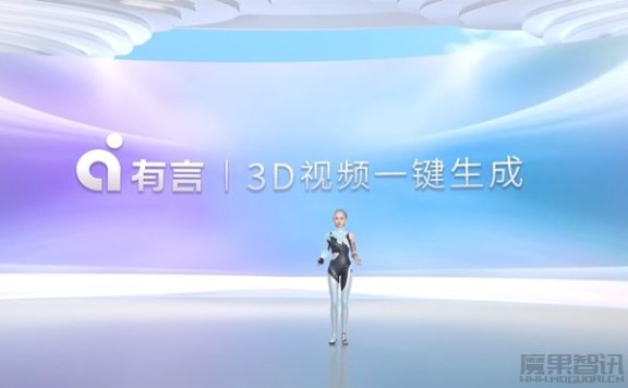 有言 – AIGC一站式视频创作平台