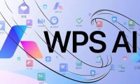WPS被指套娃式收费 负责人回应: AI功能福利期已到