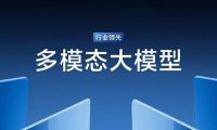 vivo 自研蓝心大模型升级“自研 AI 多模态大模型”