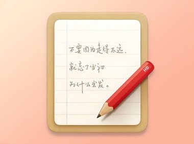 锤子便签iOS版更新v4.0：新增AI写作功能 一年88.8元