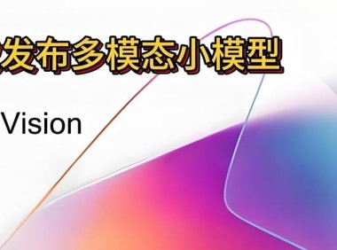 微软 Phi-3-vision 基准测试:和 Claude 3-haiku、Gemini 1.0 Pro 相当