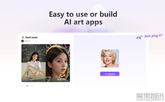 A1.art-由即时设计推出的AI艺术平台