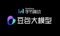 小米字节联手！小爱同学接入豆包大模型：手机、SU7已搭载