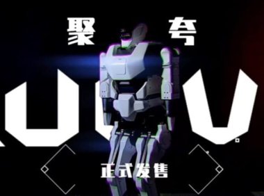 乐聚夸父人形机器人亮相 HDC 2024，搭载华为云盘古具身智能大模型