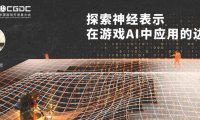育碧 7 月 27 日分享最新成果“游戏 AI 的可见性测试计算”,有望应用到声音传播等领域