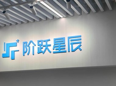 阶跃星辰：旗下开源语音模型 Step-Audio-R1.1 在全球权威评测中登顶