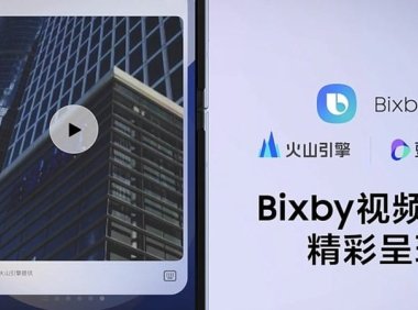 三星 2024 年新品电视首发全量接入讯飞星火影视顾问智能体