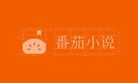 番茄AI网文复制不出今日头条
