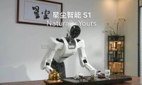泡茶、弹琴、练咏春，星尘智能发布 AI 机器人助理 Astribot S1