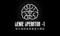 华为离职天才少年创业项目 智元机器人发布首个通用具身基座大模型