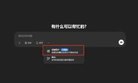 ChatGPT 原生图像生成功能已向免费用户推出