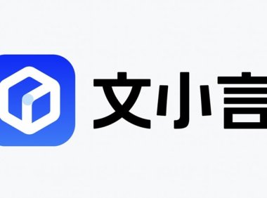 百度文小言官宣支持多模型调度，升级端到端语音大模型、图片问答能力