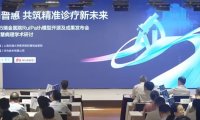 携手华为，上海瑞金医院开源 RuiPath 病理模型