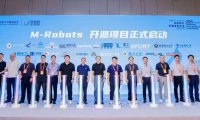 全国首个开源鸿蒙机器人操作系统 M-Robots OS 正式开源