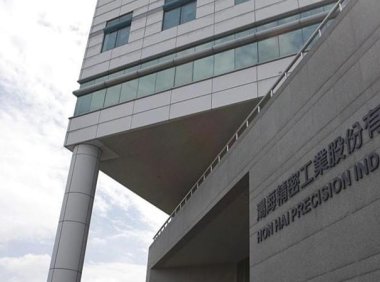 鸿海富士康申请注册旗下首款 AI 推理大模型“FoxBrain”商标，当前状态“等待实质审查”