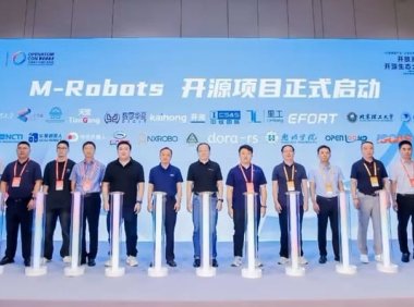 全国首个开源鸿蒙机器人操作系统 M-Robots OS 正式开源