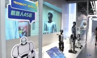 北京：2027 年亦庄将可量产万台具身智能机器人