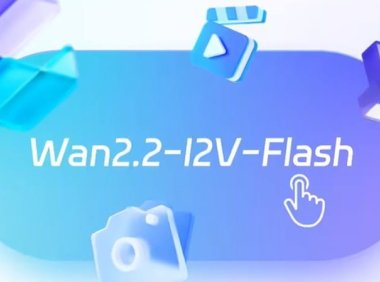 阿里发布通义 Wan2.2-I2V-Flash 模型：推理速度比 Wan2.1 提升 12 倍，图生视频更轻快