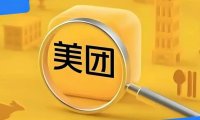 美团发布开源 LongCat-Video 视频生成模型,可稳定输出 5 分钟级内容