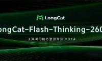 全球首个开源“重思考”模型：美团 LongCat-Flash-Thinking-2601 发布，工具调用能力登顶开源 SOTA