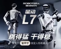 星动纪元与顺丰科技签约，推动具身智能机器人在供应链落地