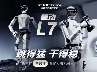 星动纪元与顺丰科技签约，推动具身智能机器人在供应链落地