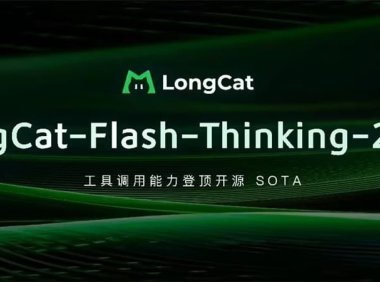 全球首个开源“重思考”模型：美团 LongCat-Flash-Thinking-2601 发布，工具调用能力登顶开源 SOTA