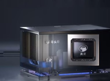 阿里平头哥自研 AI 芯片“真武 810E”发布，性能比肩英伟达 H20
