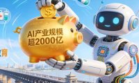 武汉将启动建设超大规模 AI 之城，到 2028 年相关产业规模超 2000 亿元