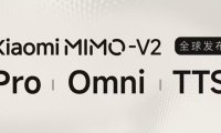 小米深夜上线三大自研 MiMo-V2 系列模型:旗舰 Pro / 全模态基座 Omni / 语音合成 TTS