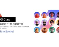 阿里版“OpenClaw 龙虾”应用内测，“无影 JVS”更名为“JVS Claw”