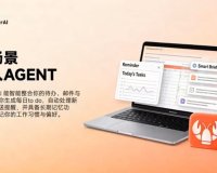 国内首个：网易有道龙虾 100% 开源，支持 GitHub 全量 skills 安装及实时更新