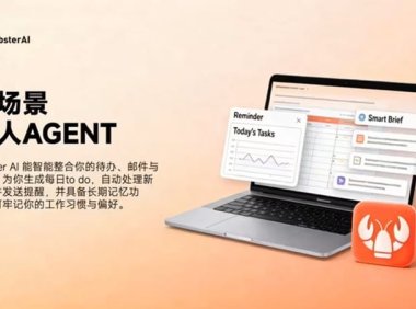 国内首个：网易有道龙虾 100% 开源，支持 GitHub 全量 skills 安装及实时更新