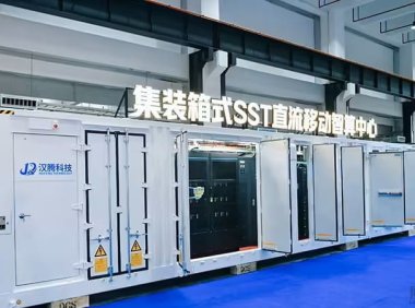 龙芯联手台达、汉腾发布国产 CPU 集装箱式 SST 直流移动智算中心